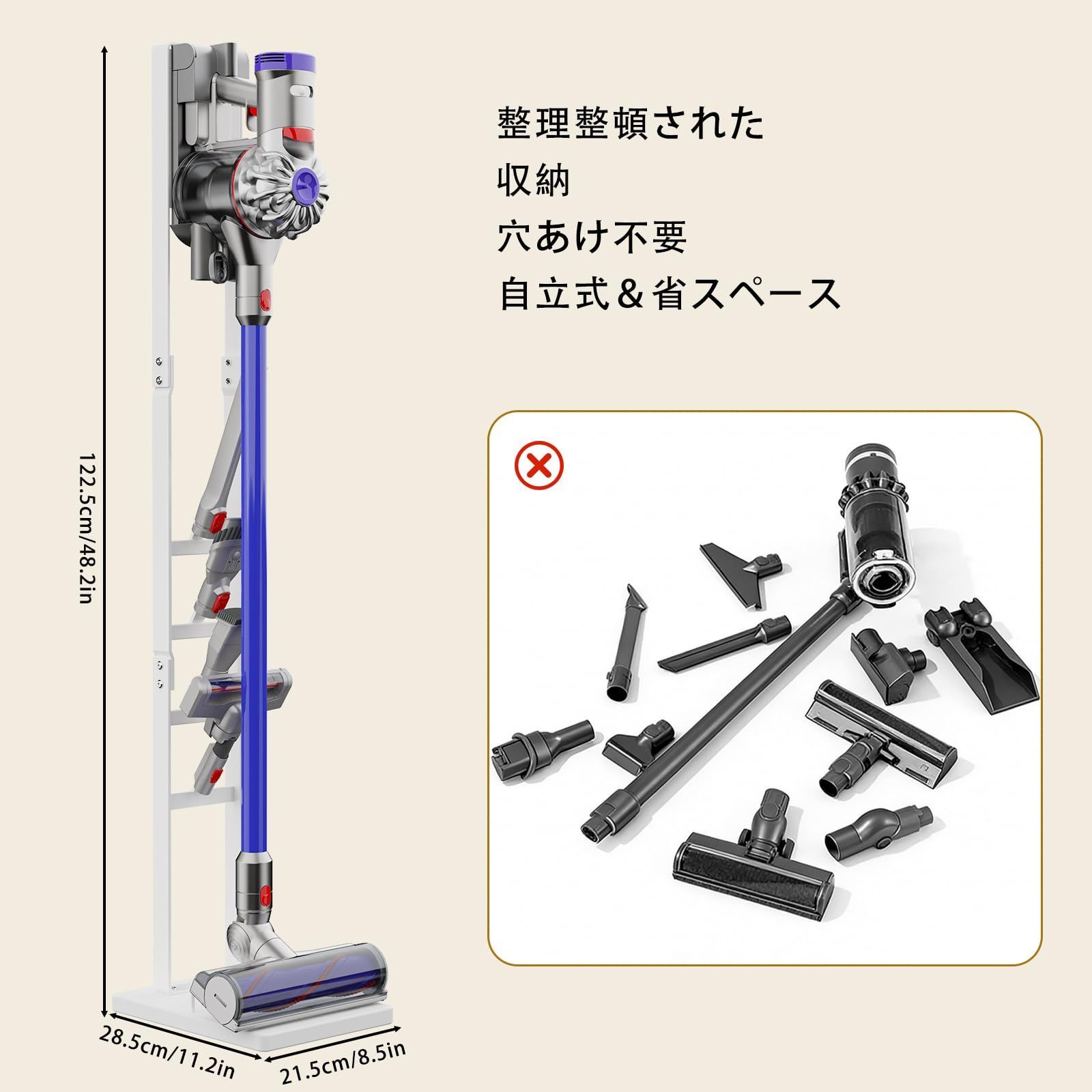 在庫セール】適用ダイソン V6 スタンド V7 スタンド V8 V10 コードレス 