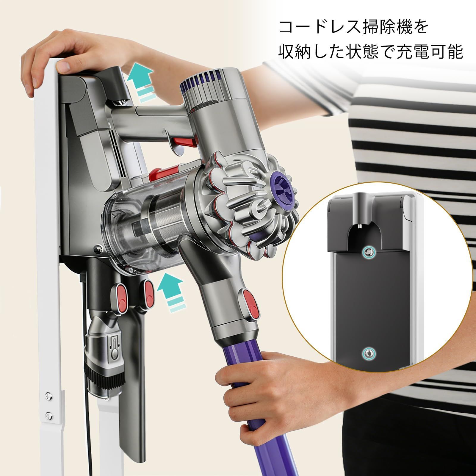 在庫セール】適用ダイソン V6 スタンド V7 スタンド V8 V10 コードレス 