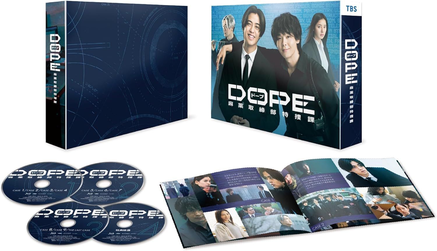 新品未開封☆ DOPE 麻薬取締部特捜課 Blu-ray BOX [Blu-ray] 髙橋海人 