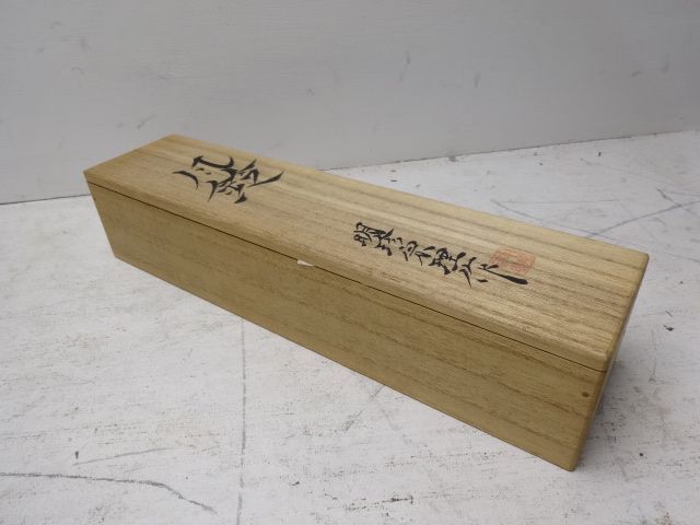 明珍火箸風鈴 伝統工芸 明珍宗理作 風鈴 姫路名産 ドアチャイム 2604