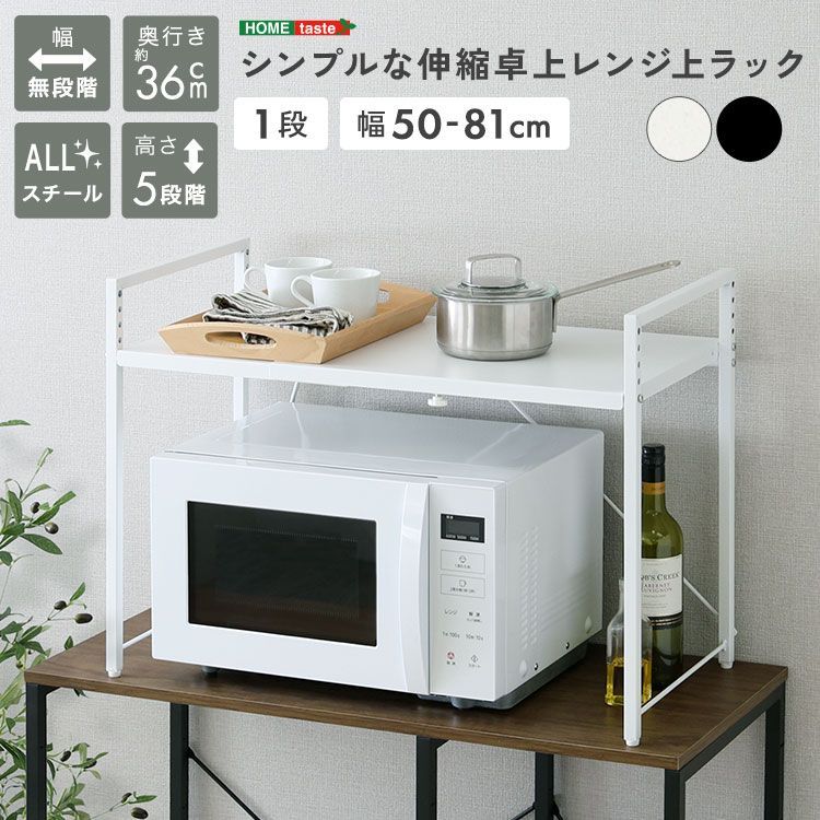 レンジ台 米櫃 ハイザー レンジ台 HIZER の人気商品一覧 米びつ付き