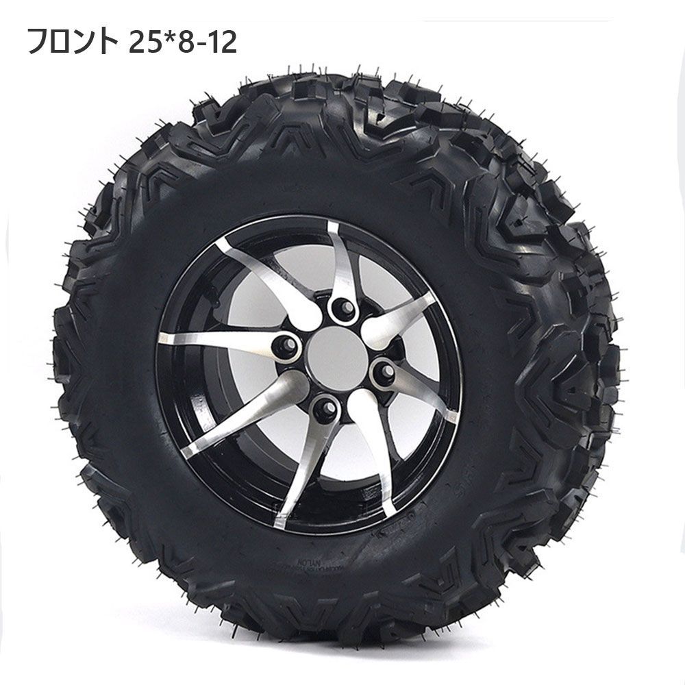 2個前後セット ATV ビーチカー オフロードカー ゴーカート用 12インチ アルミホイール&真空タイヤセット サイズ:25×8-14.5インチ / 10-12インチ対応 耐摩耗 オフロード走行向け 2個前後セット ATV ビーチカー オフロードカー ゴーカート用 12インチ アルミホイール&真空タイヤセット サイズ:25×8-14.5インチ / 10-12インチ対応 耐摩耗 オフロード走行向け