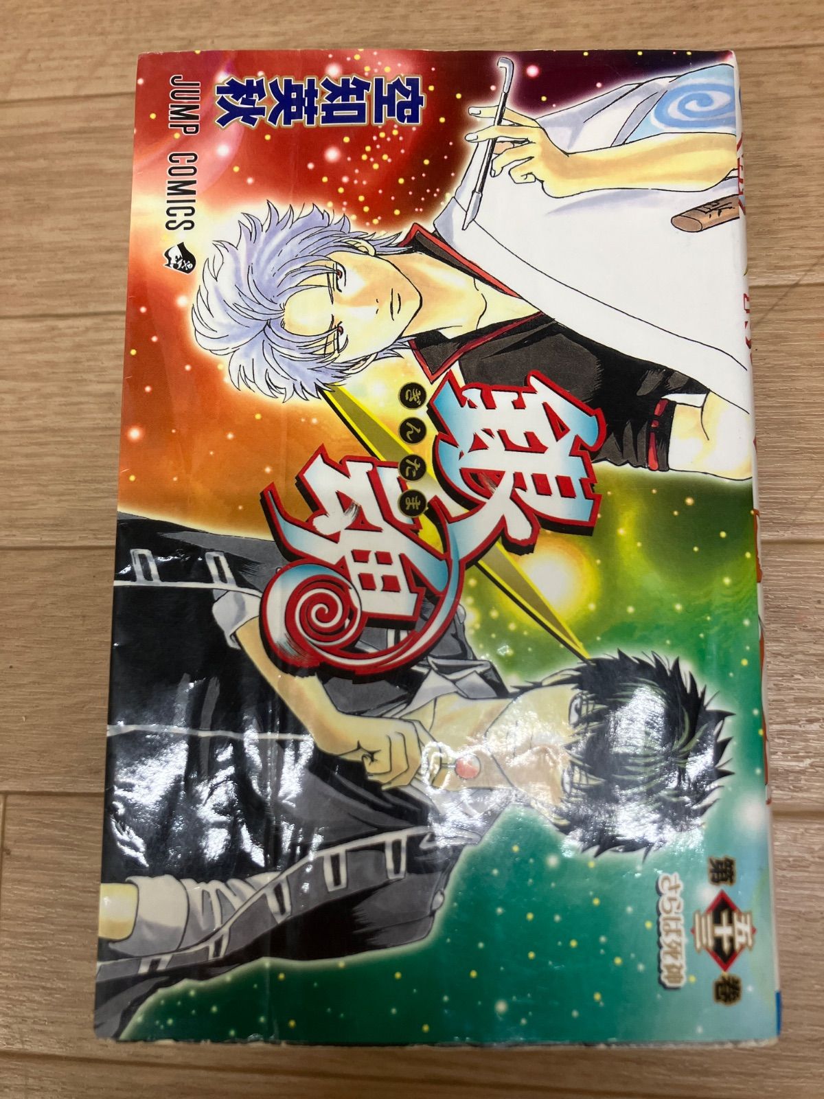 銀魂 全巻セット(0-77巻)+関連書籍2冊 DVD同梱版 銀魂 全巻セット(0-77巻)+関連書籍2冊 DVD同梱版 【公式通販】