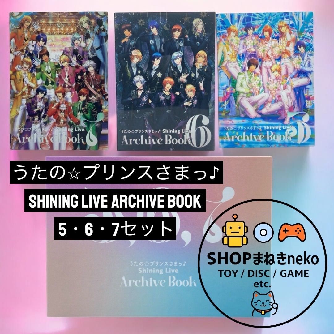 うたのプリンスさまっ Shining Live Archive Book 1〜7 うたの