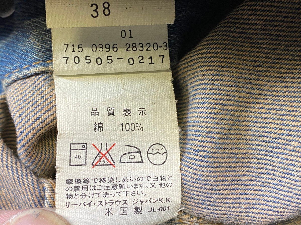 90s Levi's リーバイス USA製 デニムジャケット サイズ：38 カラー