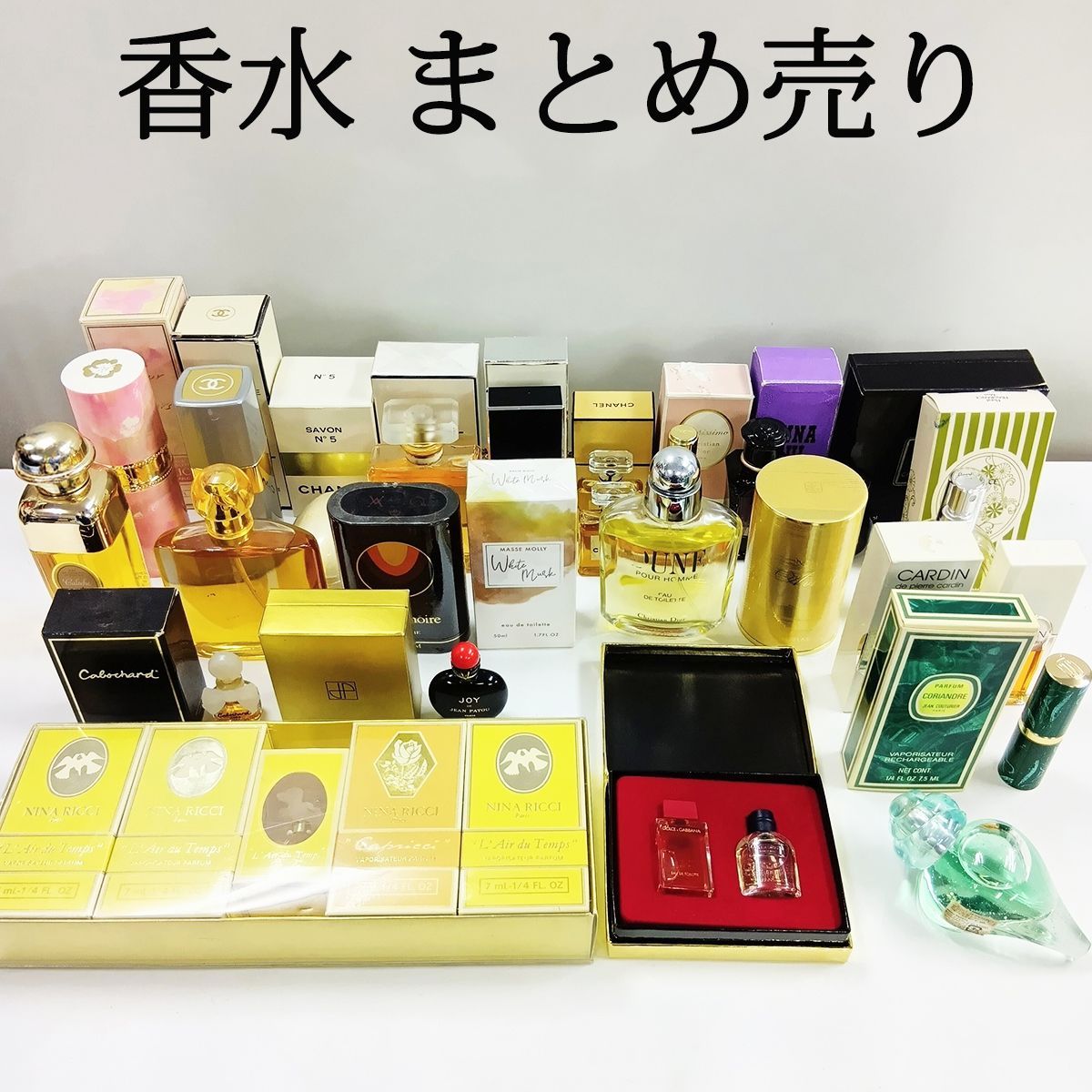 まとめ売り ブランド 香水 石鹸 30点セット シャネル ニナリッチ 