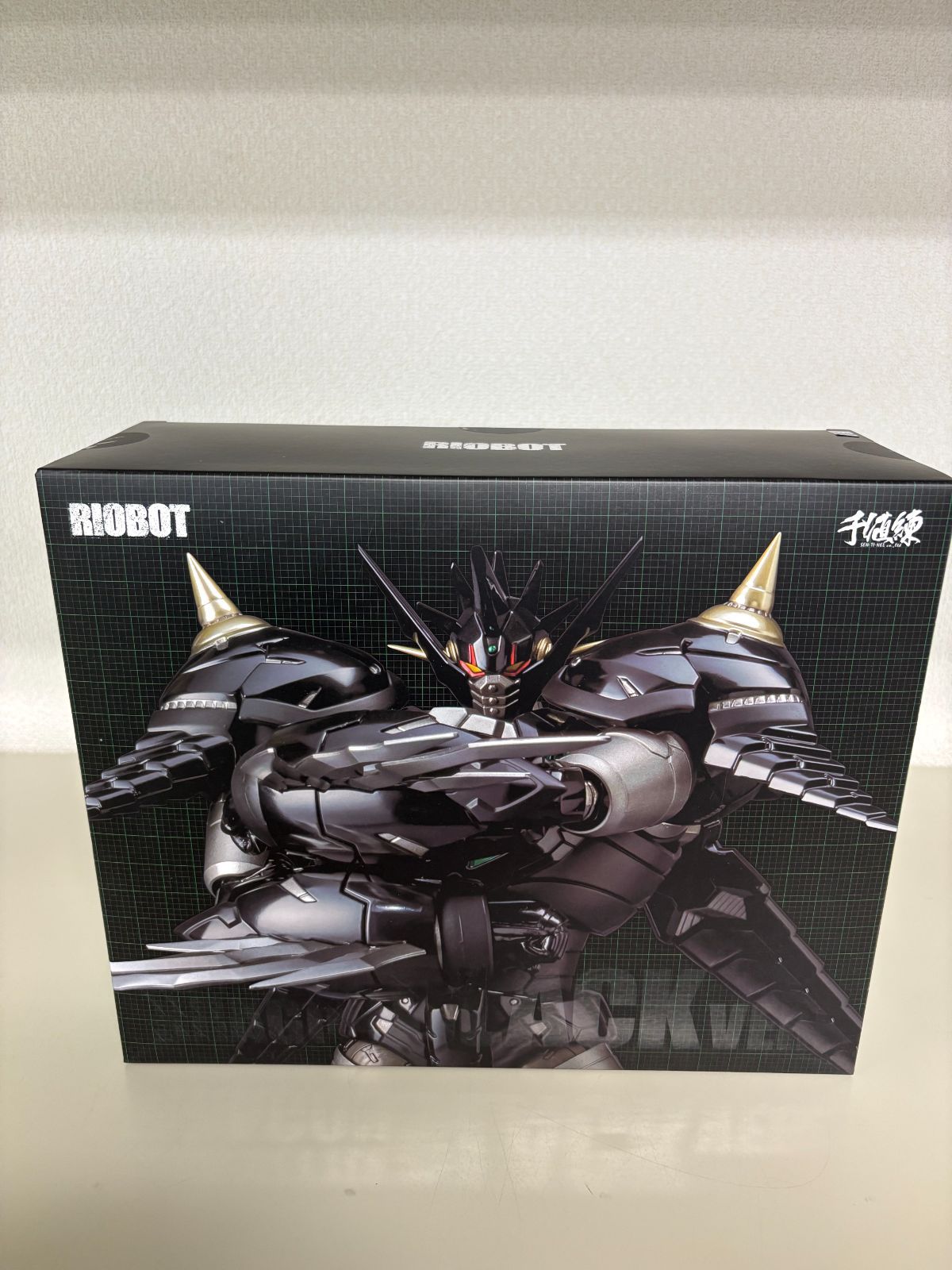 新品未開封 RIOBOT 真ゲッタードラゴン ブラックVER.（ストア限定特典