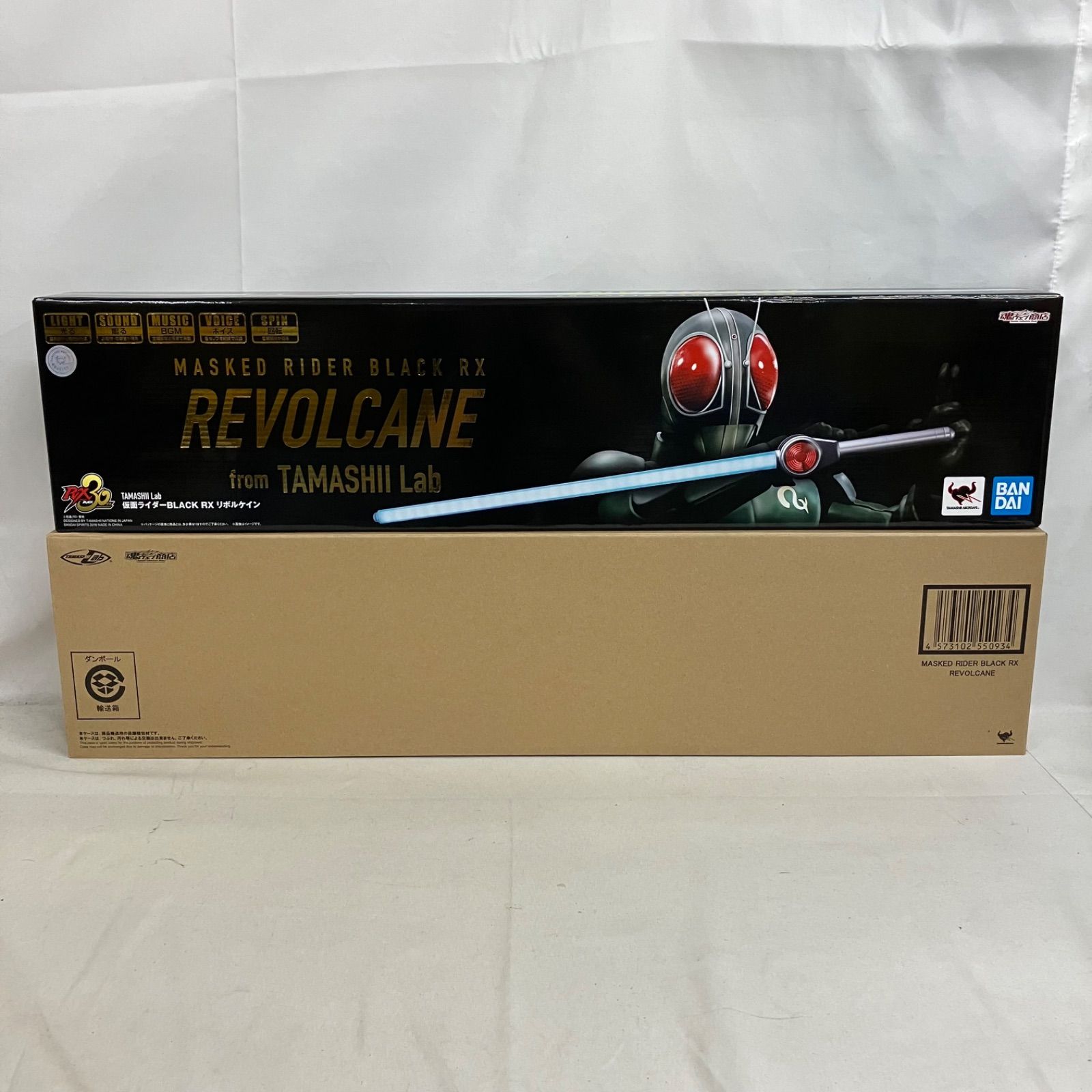 中古 仮面ライダーBLACK RX 魂ウェブ商店 リボルケイン 輸送箱有り 