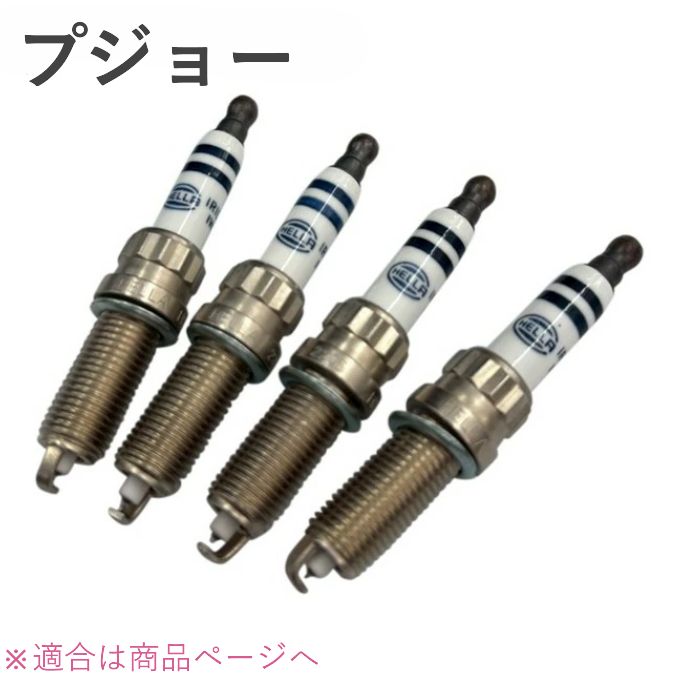 プジョー スパークプラグ 4本 2008 207 208 3008 308 408 5008 508 RCZ 1212-0035-933 5960.G4 12120035933 5960G4 HELLA