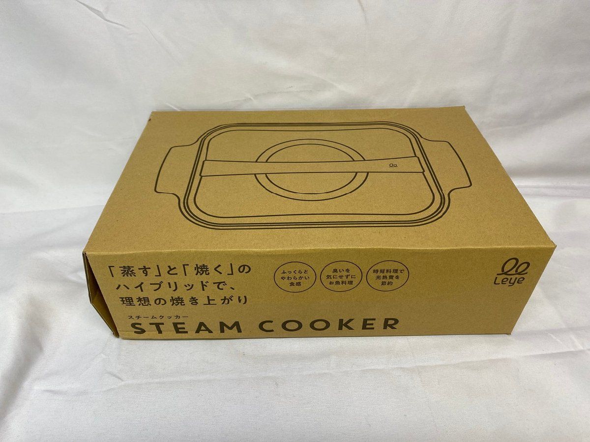 【未使用保管品】Leye STEAM レイエ COOKER スチームクッカー LES3230 魚焼きグリル ガスコンロ スチームクッカー 【レイエ】 LES3230