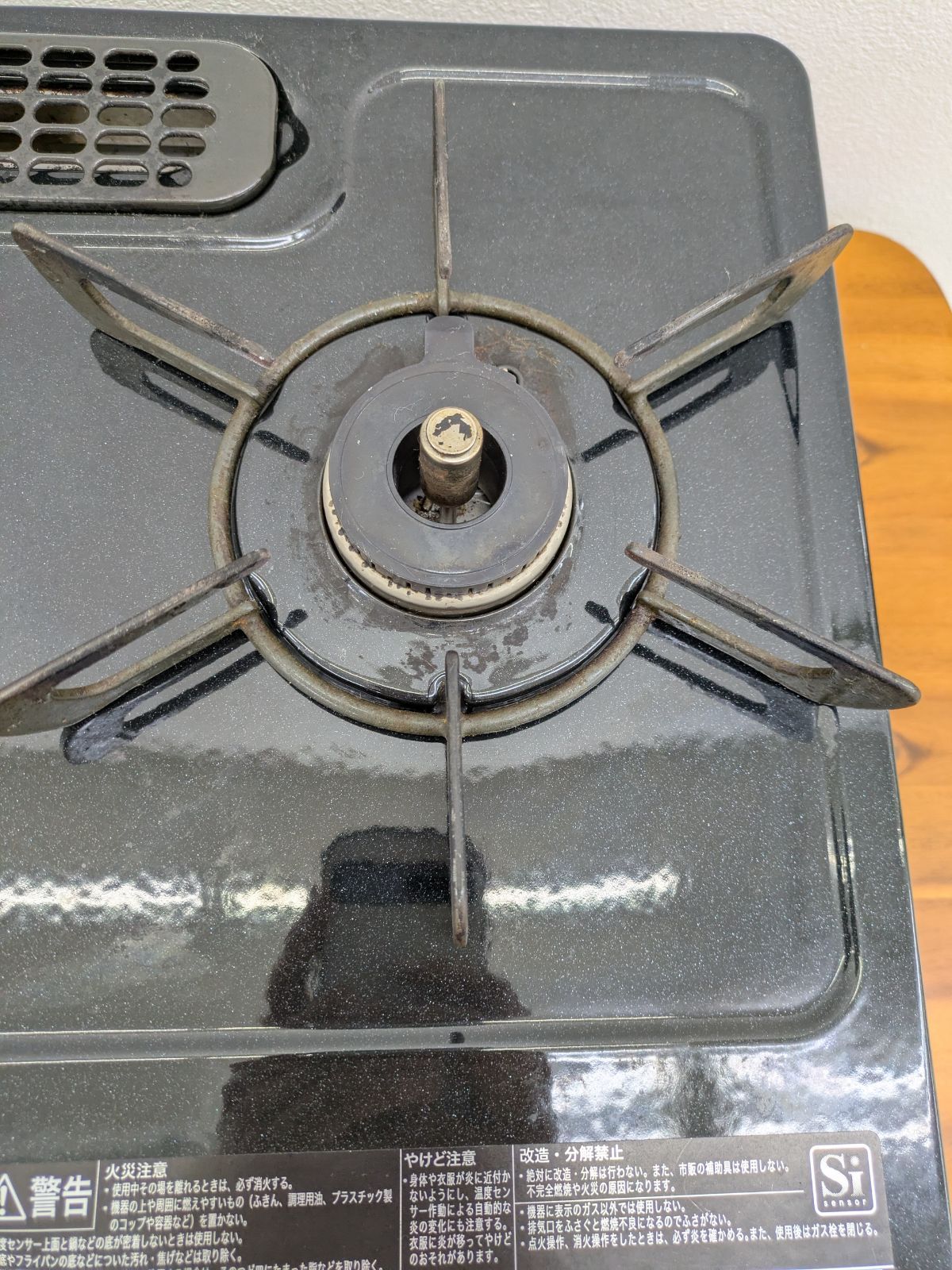 ☆リユースのサカイ太田店☆ Rinnai ガステーブル 都市ガス用 KG34NBKL 