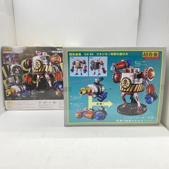 中古】開封）超合金魂 GX-63 フランキー将軍[24] - メルカリ