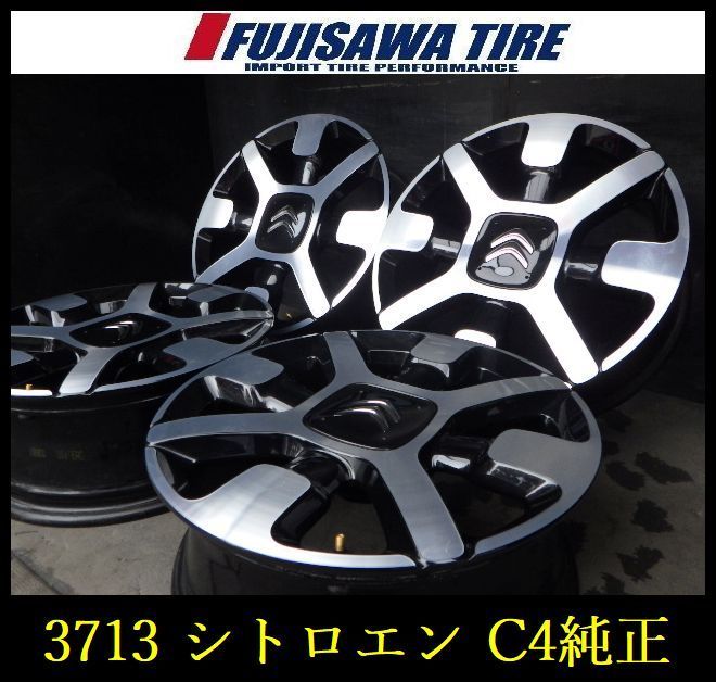【3713】B送料無料▲シトロエン C4純正▲17x6.5J 4穴 108 +19▲4本 26102348