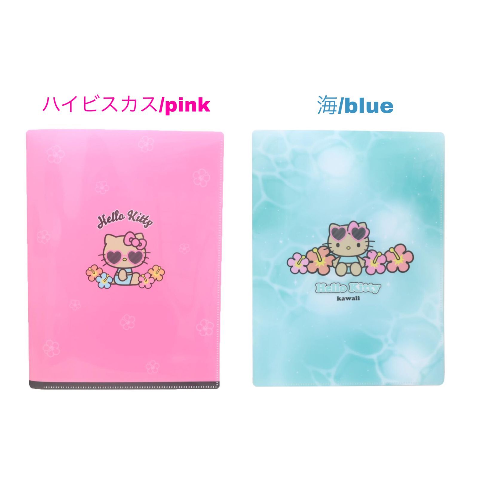新品・未使用】HELLO KITTY サンリオ ハローキティ キティちゃん