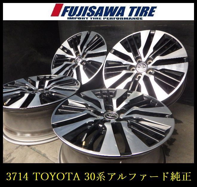 【3714】A送料無料▲TOYOTA 30系 アルファード 後期純正▲18x7.5J 5穴 114.3 +45▲4本 26102349