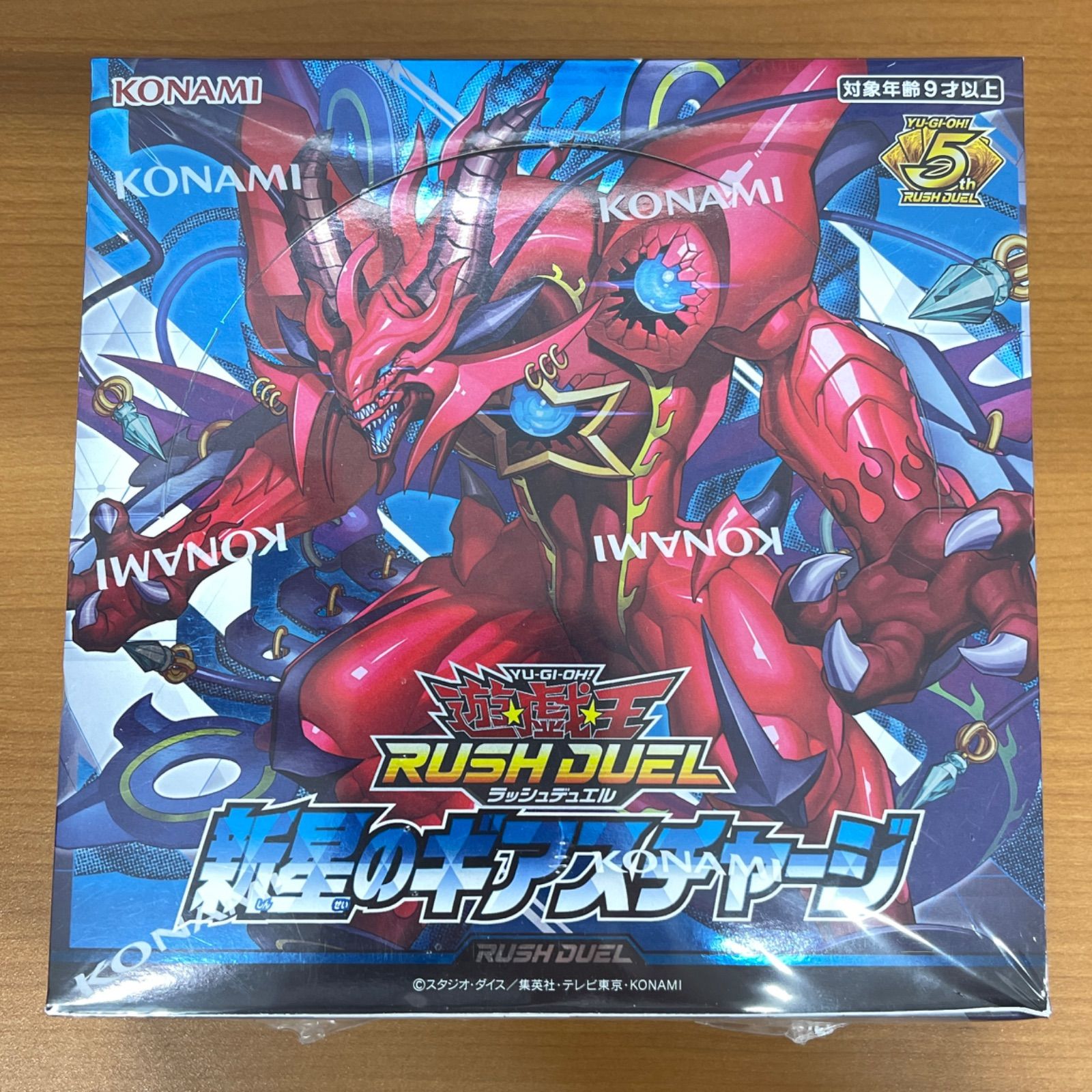 未開封 シュリンク付き 新星のギアスチャージ BOX ボックス 遊戯王