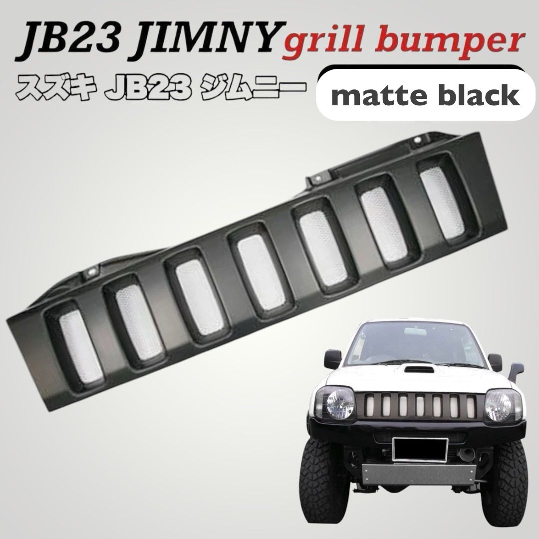 ジムニー jb23 フロントグリル