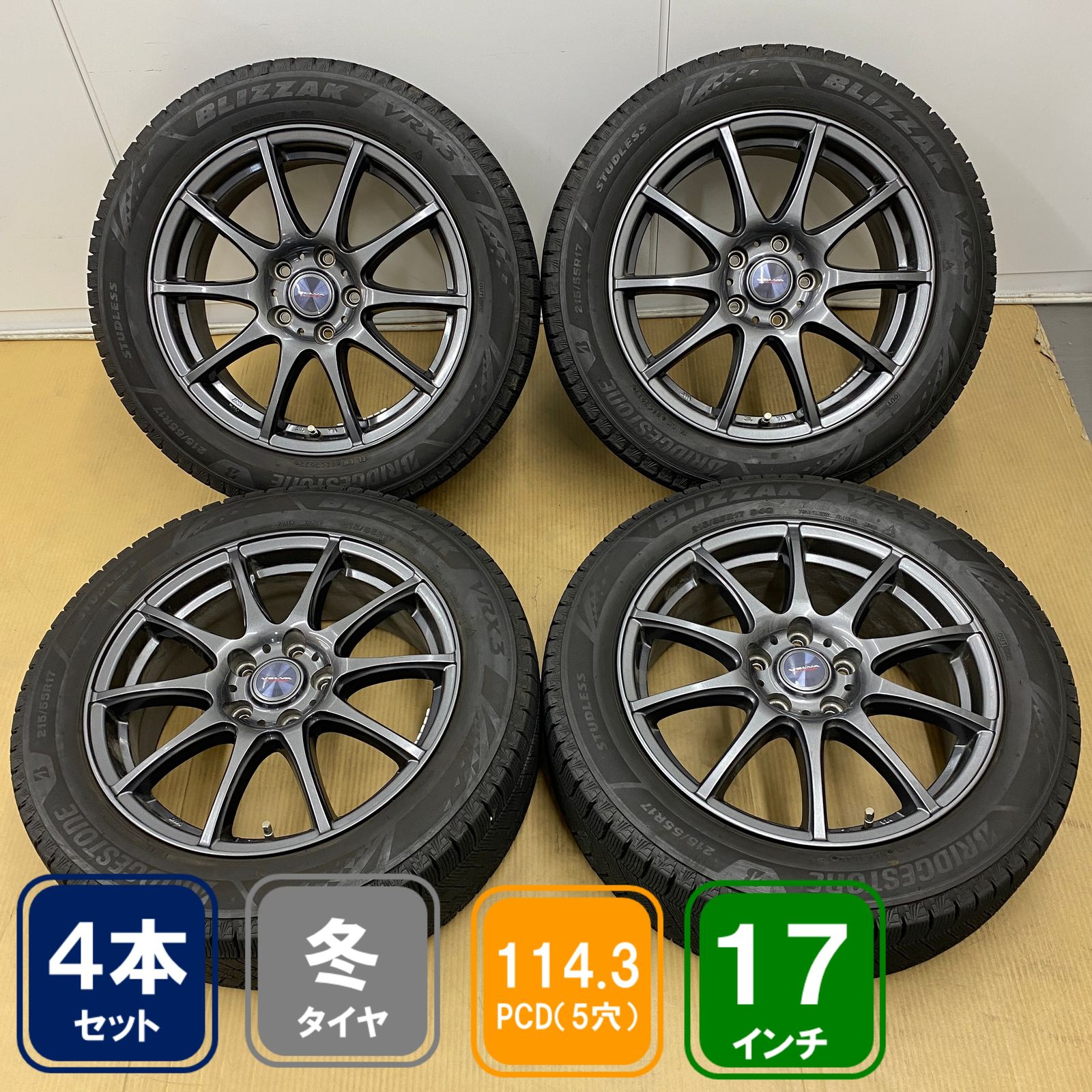 5H/114.3 17inch 7.0J +53 VELVA SPORT 215/55R17 BLIZZAK VRX3 2022年 