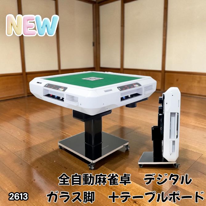 全自動 麻雀卓 家庭用 静音式 折り畳み式 キャスター付き（ゴールド