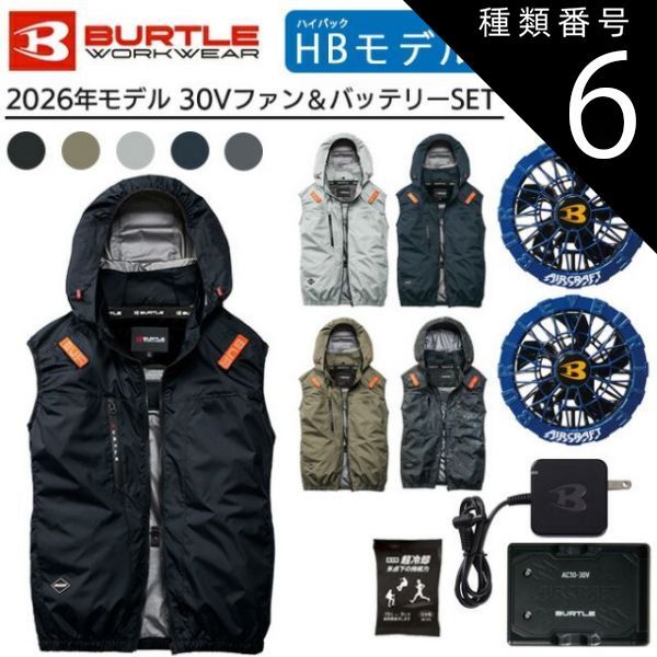種類6:23:カーキ/XXL 【2026年 オーシャンブルーファン+30V 種類6:23:カーキ/XXL 【2026年 オーシャンブルーファン+30V