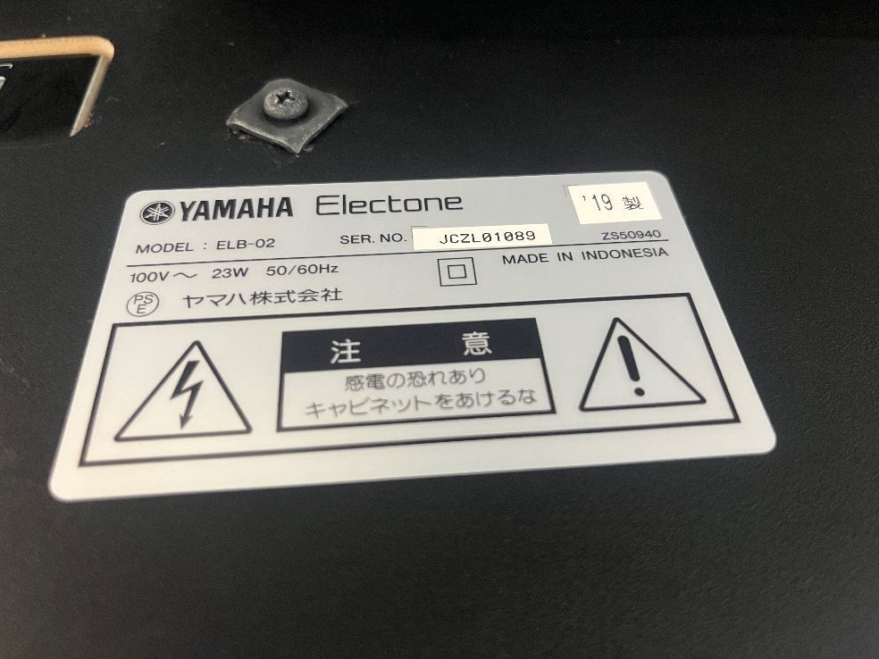 ☆85011【エレクトーン】YAMAHA ELB02 2019年製 - メルカリ