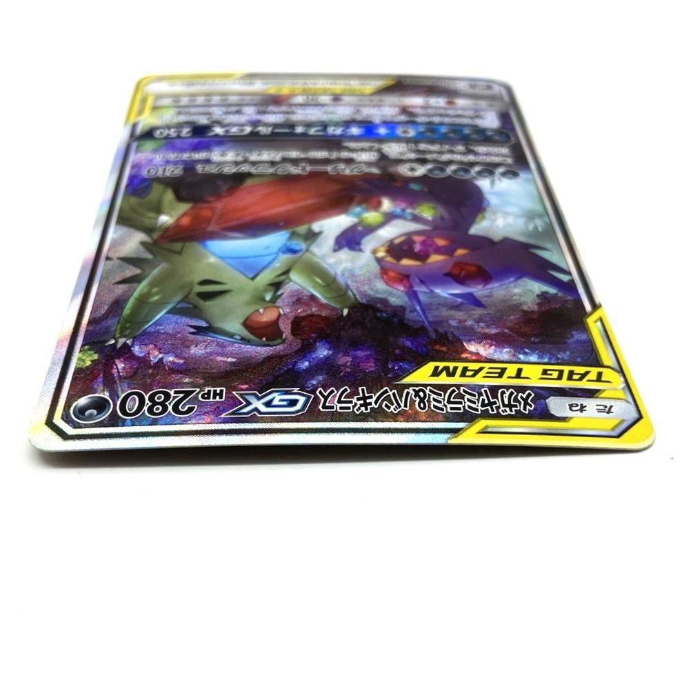 ☆ポケモンカード メガヤミラミ＆バンギラスGX SR 102/094 ミラクル