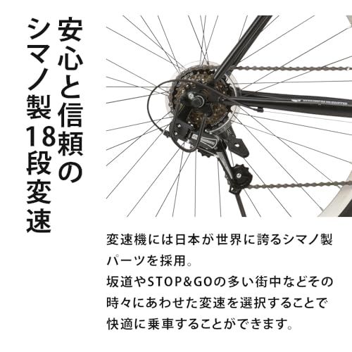 ALTAGE(アルテージ) ARD-001 ロードバイク 自転車 シマノ 18段変速 27 