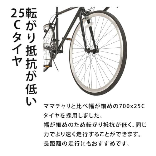 ALTAGE(アルテージ) ARD-001 ロードバイク 自転車 シマノ 18段変速 27 