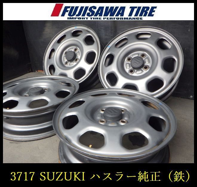【3717】A送料無料▲SUZUKI ハスラー純正 鉄ホイール▲15x4.5J 4穴 100 +45▲4本 26102352