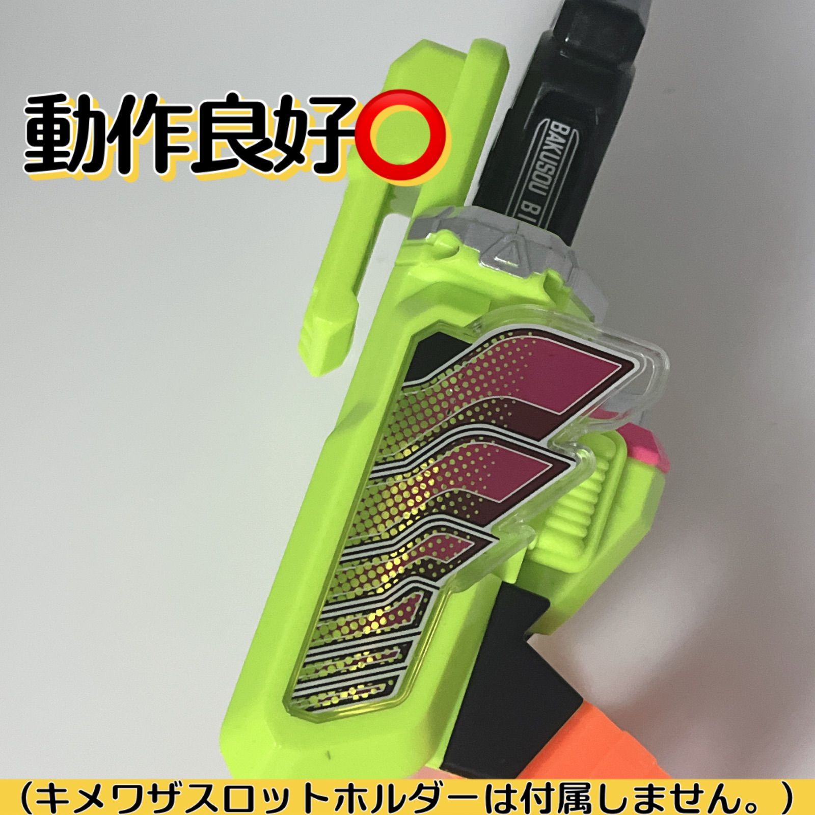 変身＆キメワザ動作確認済み】DXプロト爆走バイクガシャット コンビ