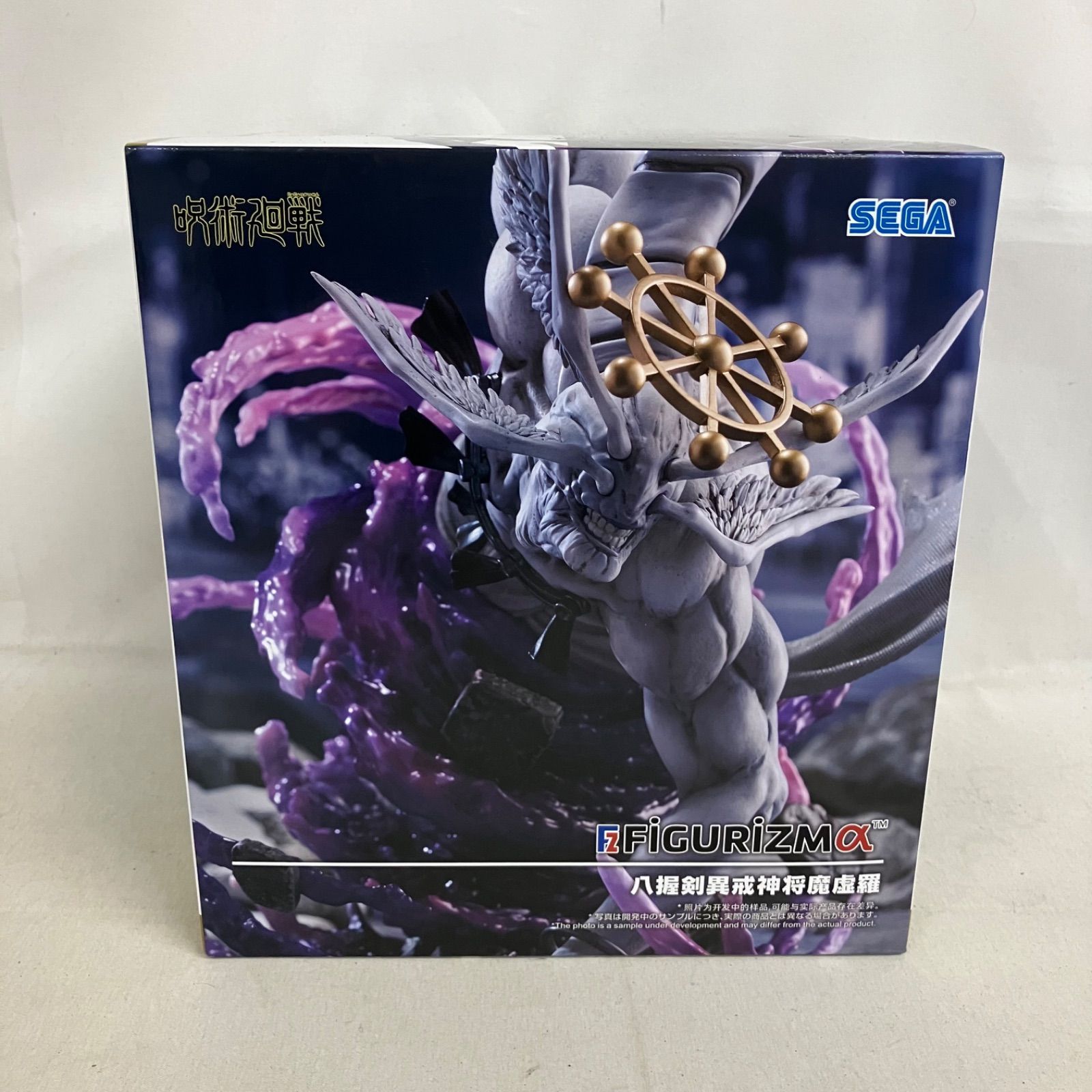 呪術廻戦FIGURIZMα“八握剣異戒神将魔虚羅”フィギュア 6個セット