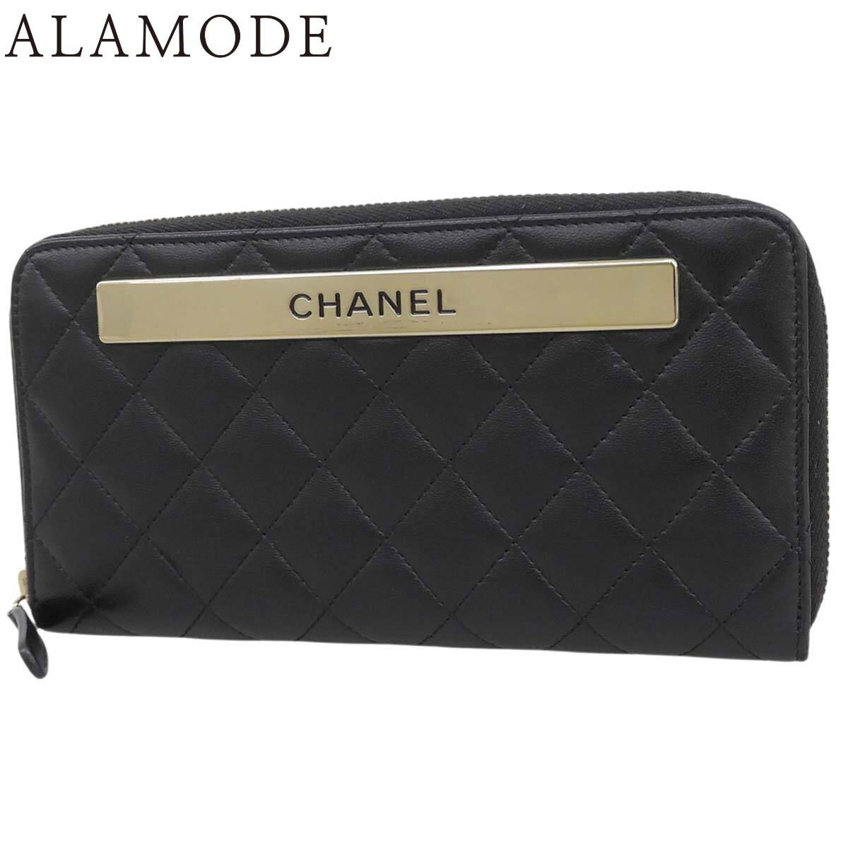 CHANEL(シャネル) マトラッセ ロゴプレート 長財布 ロングウォレット 