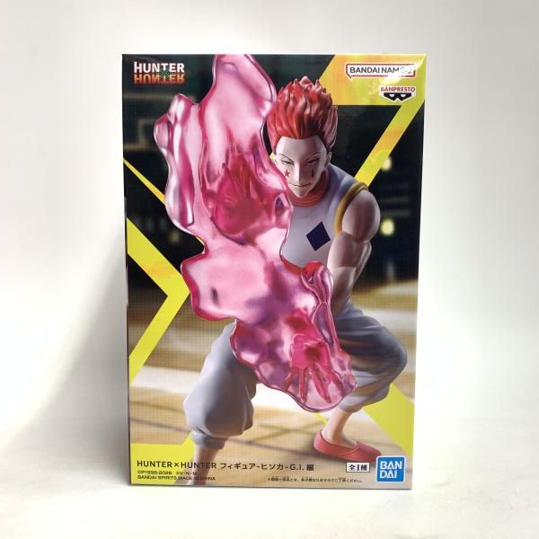BANDAI HYSKOA フィギュア 約18cm 中古】HUNTER×HUNTER -ﾋｿｶ- G.I.編[18] - メルカリ