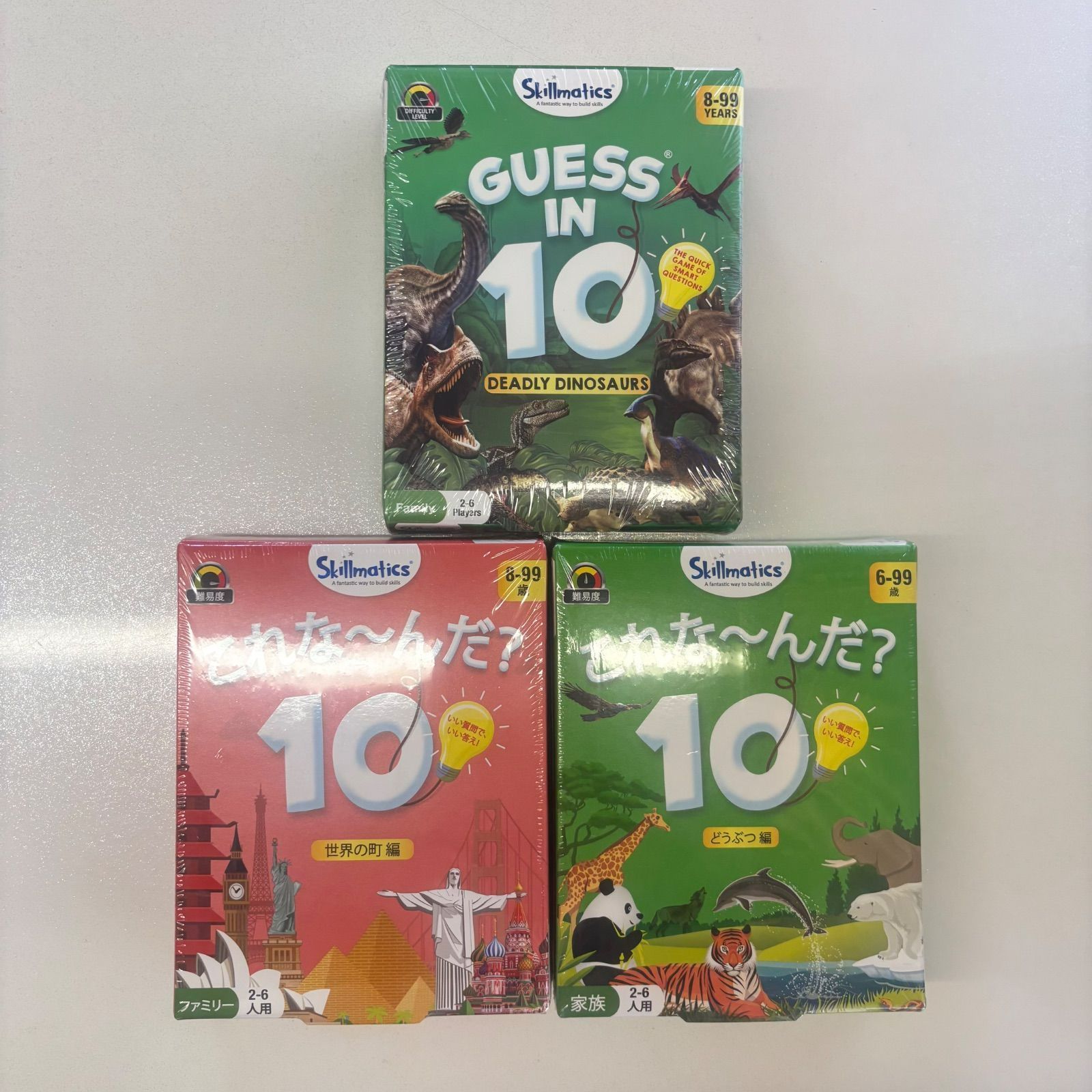 ○【新品未使用】カードゲーム これな〜んだ？10どうぶつ編 6-99歳 