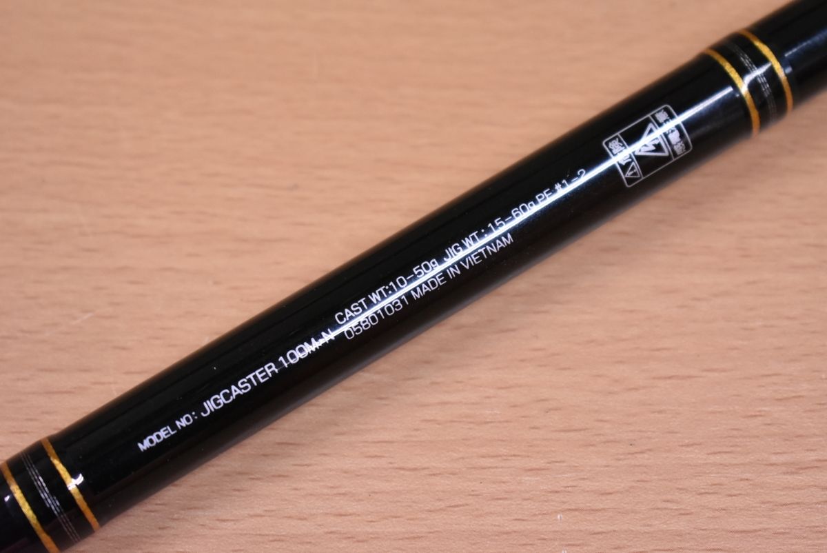 ダイワ 21 ジグキャスター 100M N スピニングロッド 2ピース DAIWA