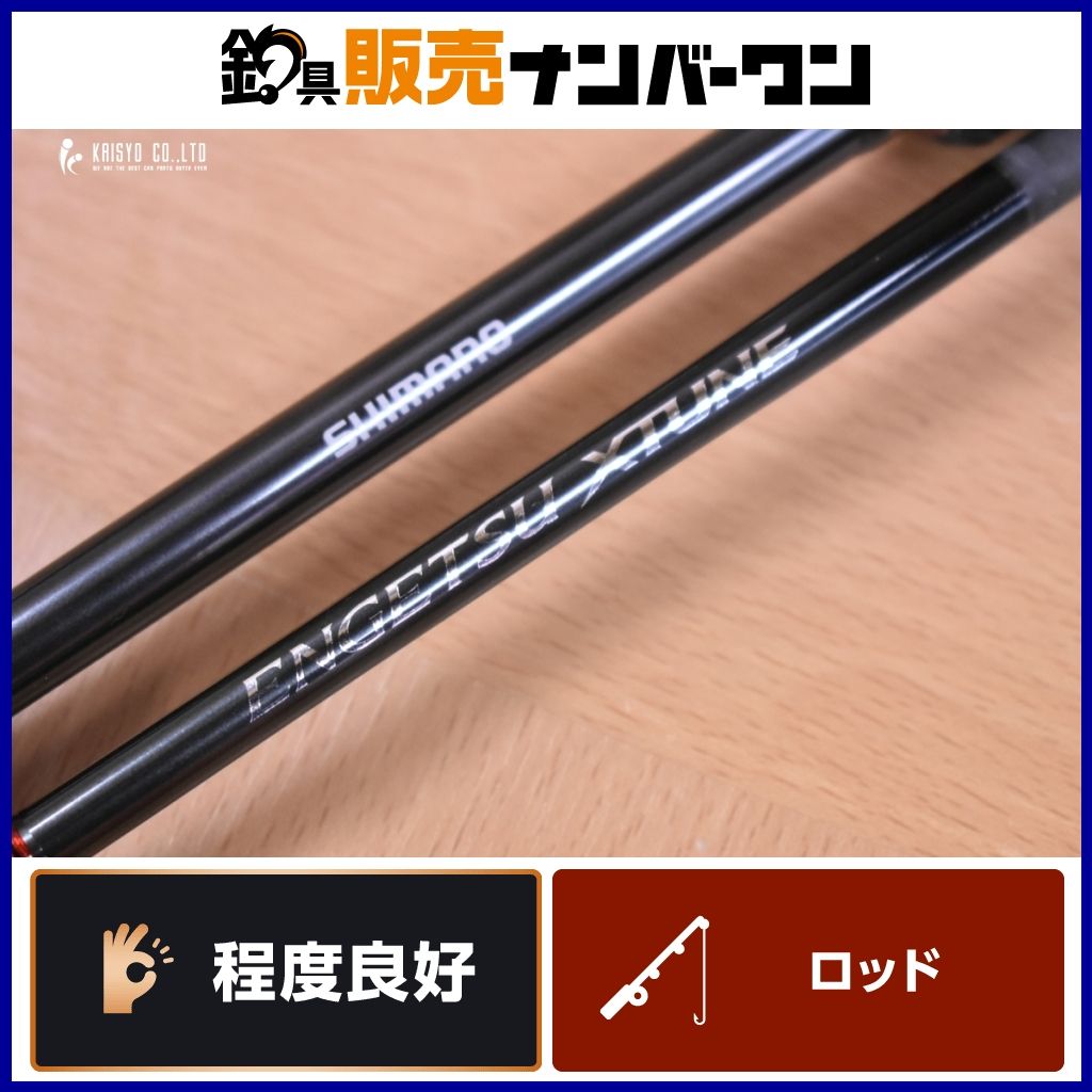 シマノ 19 炎月 エクスチューン B66MH-FS/LEFT ベイトロッド 2ピース SHIMANO ENGETSU XTUNE オフショア 船釣り タイラバ マダイ 等