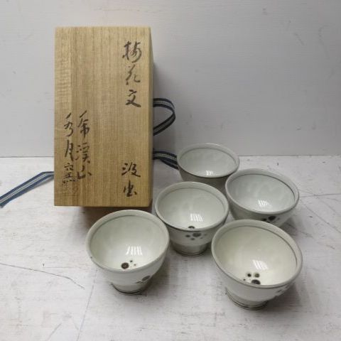 SALE 水月窯 粉吹風 出碗 梅花文 5客 茶器 湯呑 茶道具 骨董 2604【M