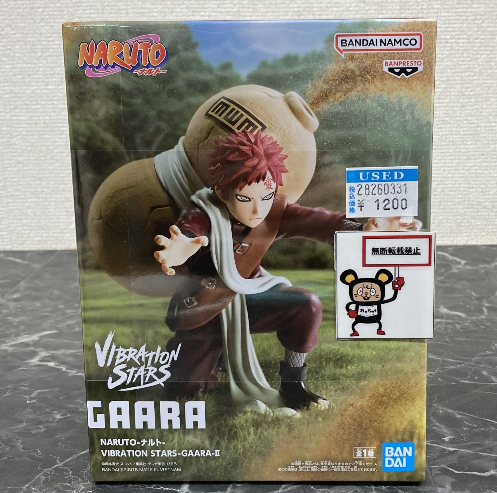 28. 【店舗併売品】 我愛羅 フィギュア NARUTO-ナルト VIBRATION STARS 