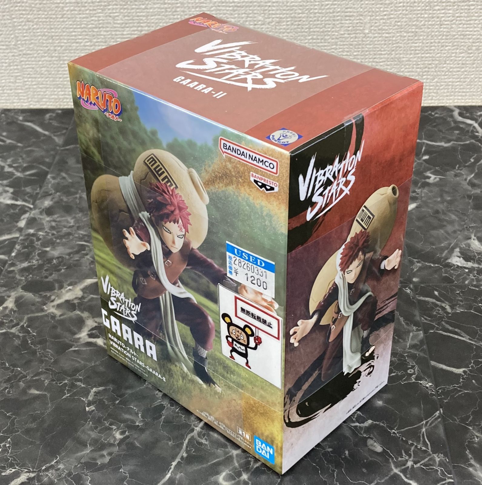 28. 【店舗併売品】 我愛羅 フィギュア NARUTO-ナルト VIBRATION STARS 