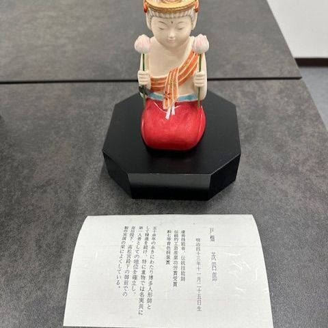 戸畑茂四郎 花観音 博多人形 - メルカリ 戸畑茂四郎 花観音 博多人形 - メルカリ
