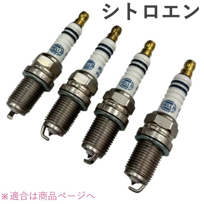 シトロエン スパークプラグ 4本 ベルランゴ C2 C3 エバシオン ジャンパー ネモ サクソ クサラ 1212-0037-607 12120037607 HELLA製