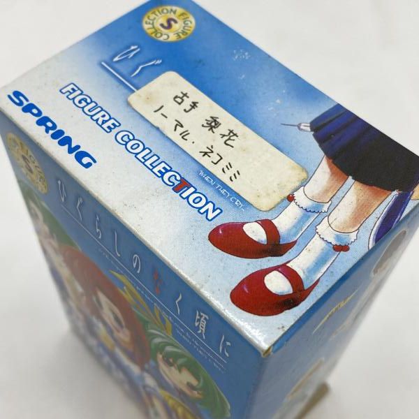 中古】開封）古手梨花(猫耳Ver.)+ノーマル ひぐらしのなく頃に