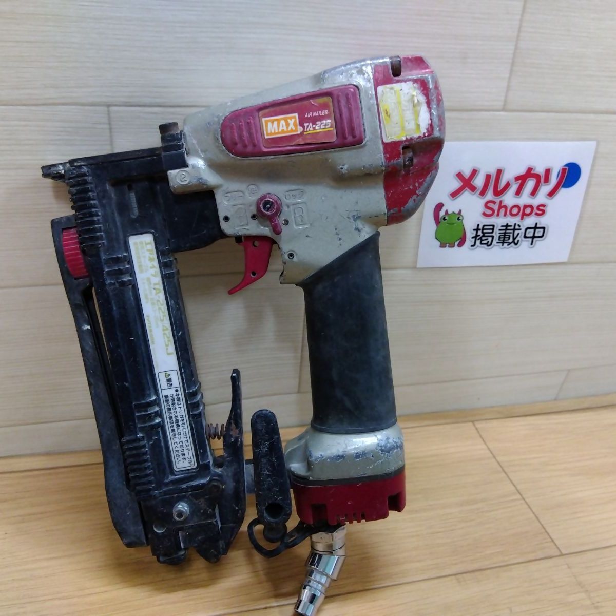 MAX マックス 常圧ステーブル用エアネイラ (エアタッカー) TA-225 動作 