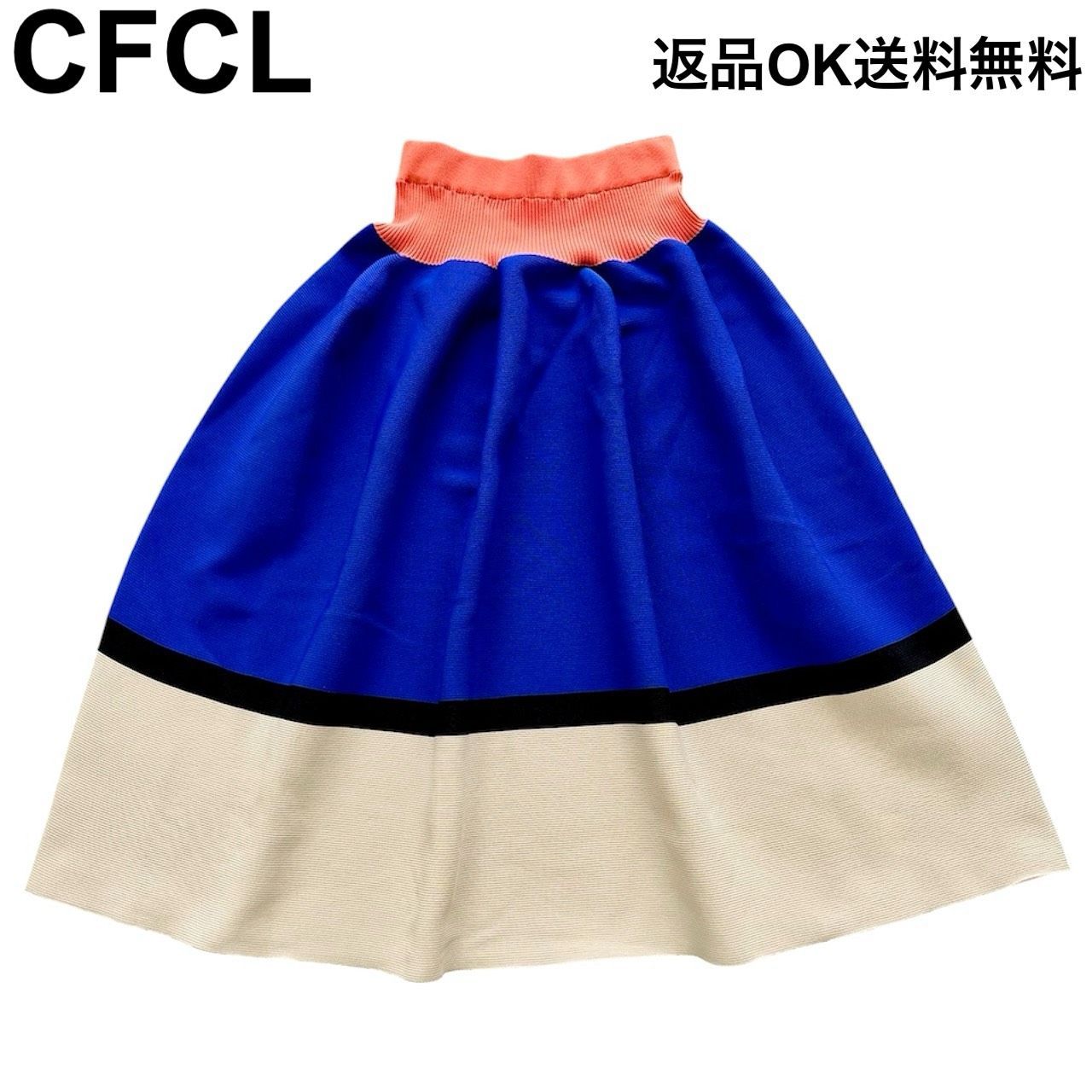 返品OK】未使用 CFCL シーエフシーエル POTTERY SKIRT フレアスカート