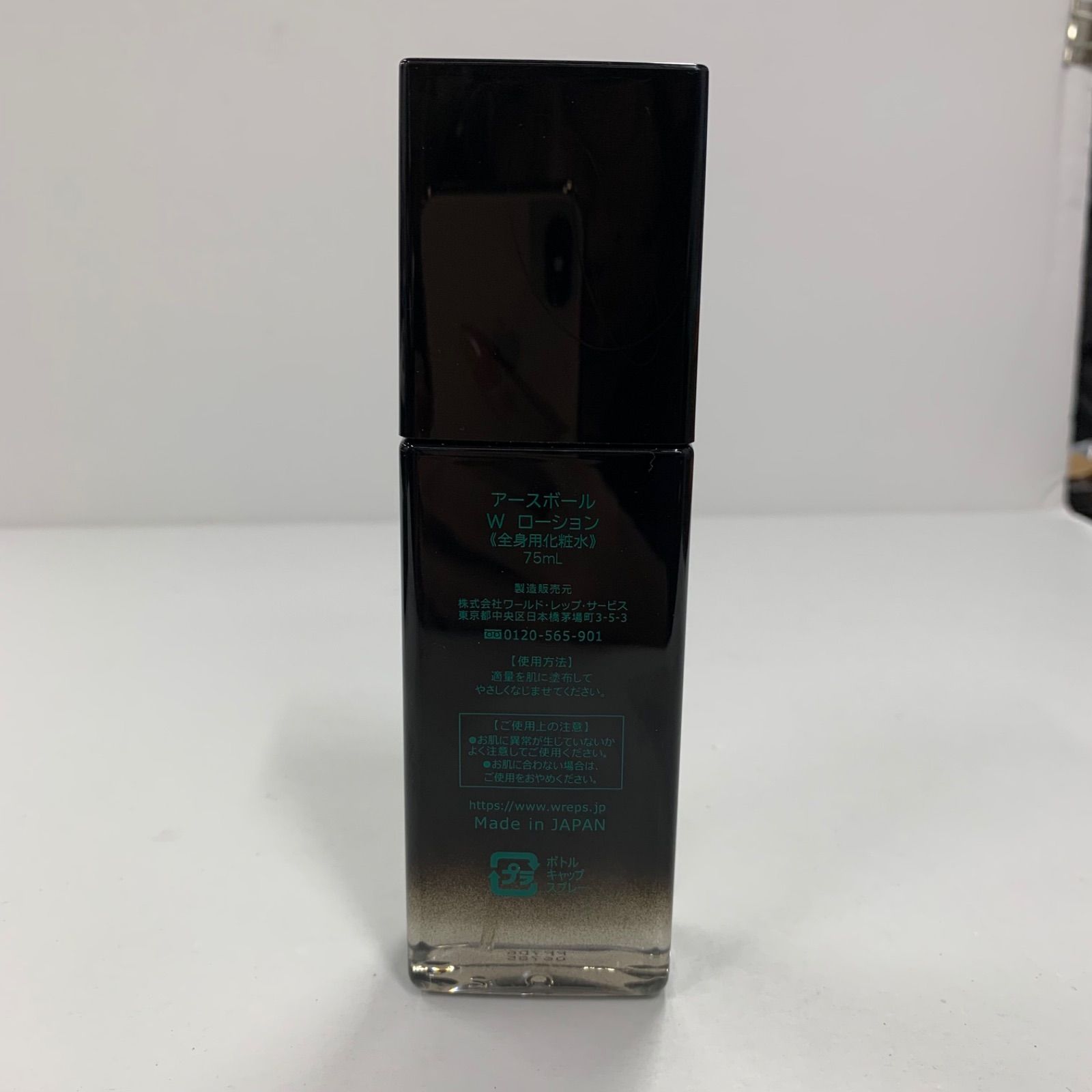 B1489 K EARTH BALL アースボール W ローション 75ml - メルカリ
