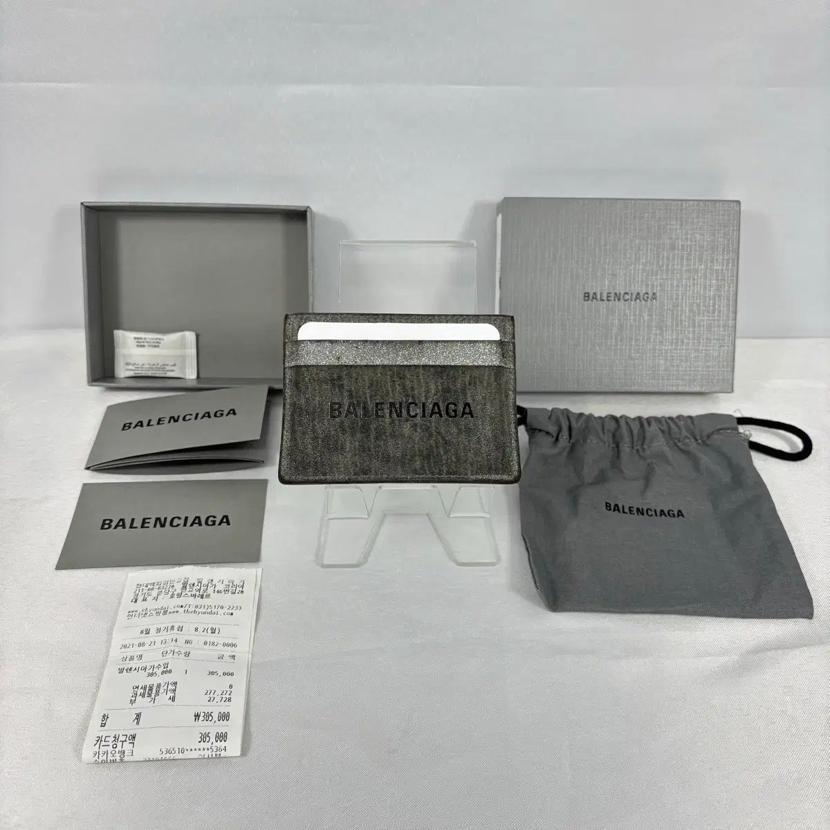 フルセット 正規品) バレンシアガ グリッター ロゴ トレカホルダー 