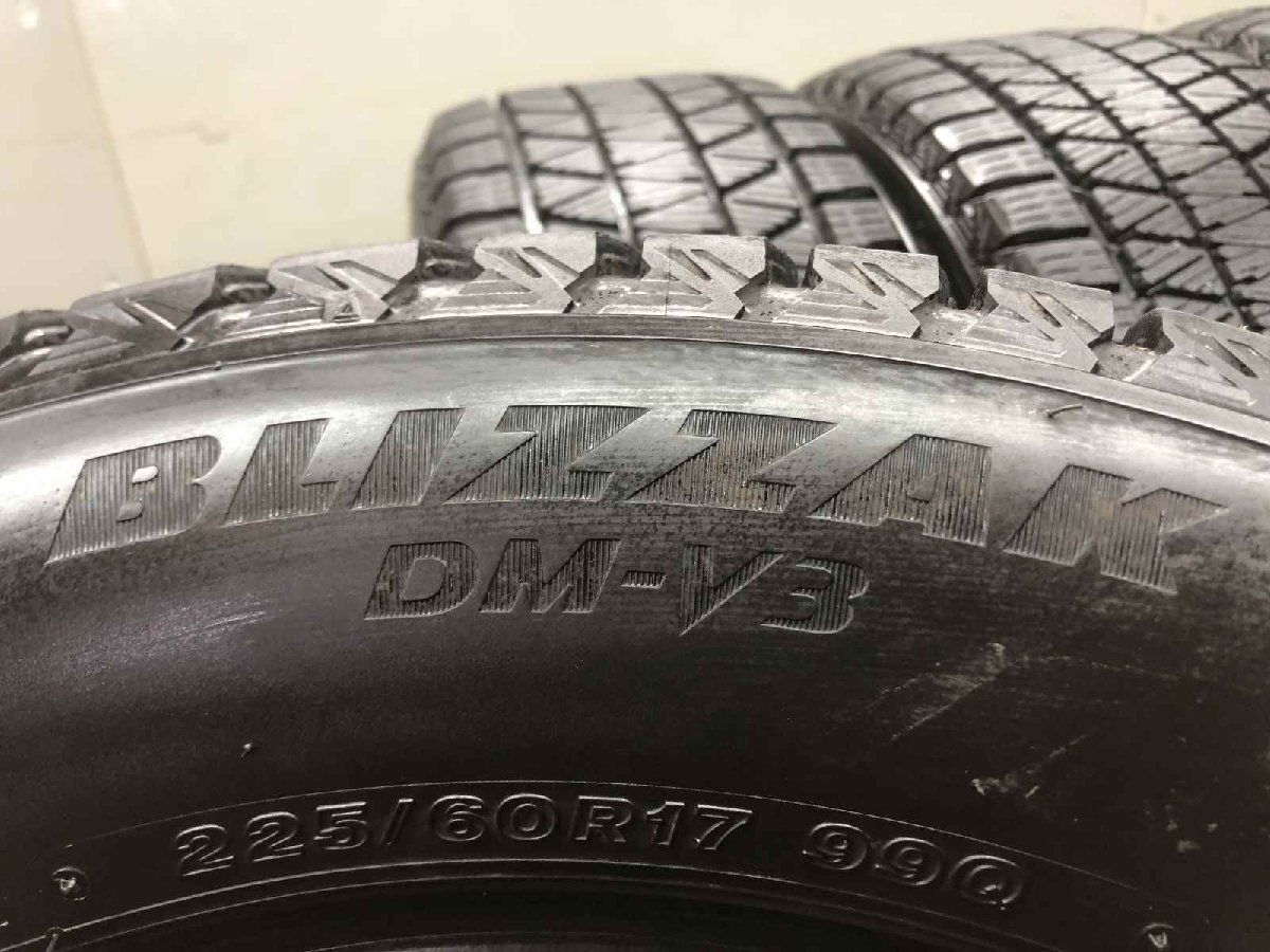 BS BLIZZAK DM-V3 225/60R17 17インチ スタッドレス 4本 2019年製