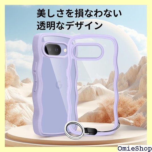 新品】Google Pixel 9A ケース クリア パープル - メルカリ