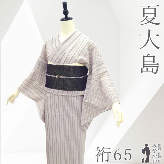 夏物 夏大島 単衣 着物 未使用 本場大島紬 正絹 薄紫 変わり縞 カジュアル 新古品 仕立て上がり 身丈158 裄丈65 Ｍサイズ みやがわ sb17305 新古品】 夏物 夏大島 単衣 着物 本場大島紬 未使用 正絹 薄紫 変わり