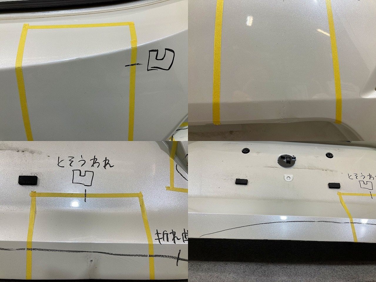 カローラ ツーリング 210系/NRE210W/ZRE212W/ZWE211W/ZWE214W 純正